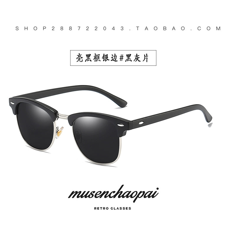 2024 New Arrival Trendy Polarized Half Frame Square Sunglasses Driving Box Men and Women Fashion K-style Sun Glasses