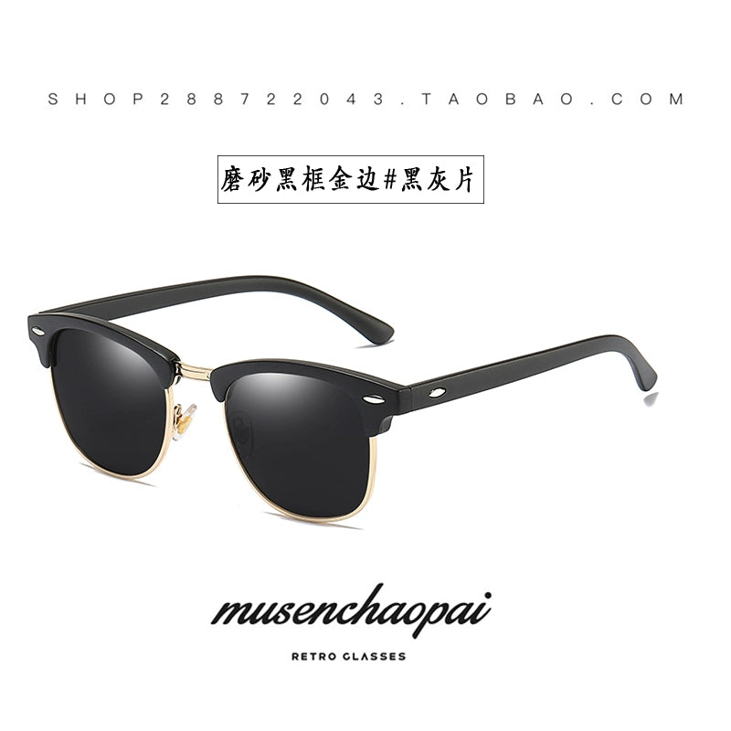 2024 New Arrival Trendy Polarized Half Frame Square Sunglasses Driving Box Men and Women Fashion K-style Sun Glasses