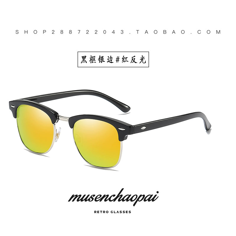 2024 New Arrival Trendy Polarized Half Frame Square Sunglasses Driving Box Men and Women Fashion K-style Sun Glasses