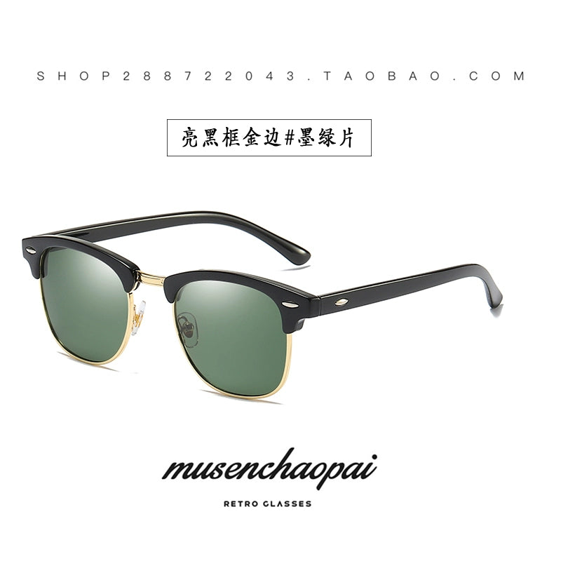 2024 New Arrival Trendy Polarized Half Frame Square Sunglasses Driving Box Men and Women Fashion K-style Sun Glasses