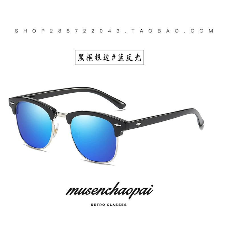 2024 New Arrival Trendy Polarized Half Frame Square Sunglasses Driving Box Men and Women Fashion K-style Sun Glasses