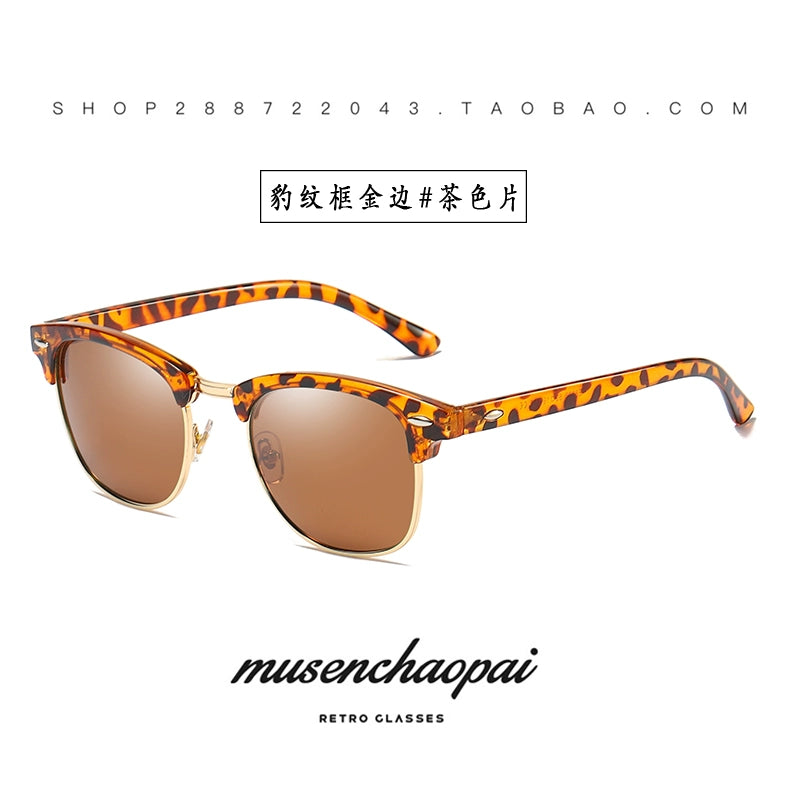 2024 New Arrival Trendy Polarized Half Frame Square Sunglasses Driving Box Men and Women Fashion K-style Sun Glasses