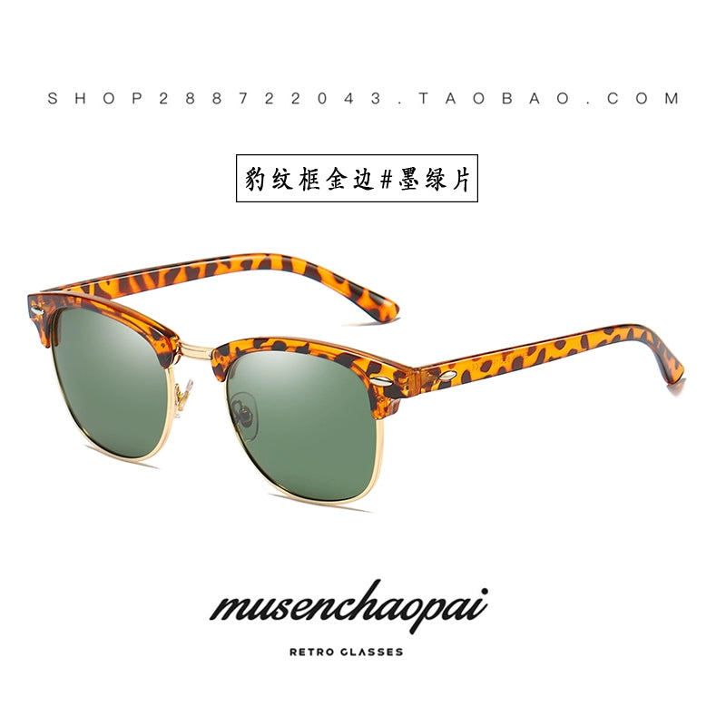 2024 New Arrival Trendy Polarized Half Frame Square Sunglasses Driving Box Men and Women Fashion K-style Sun Glasses