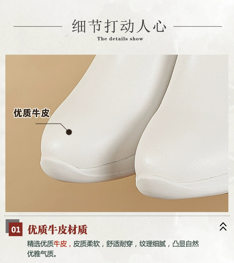 Small White Shoes Embroidered Inner Heightening All-Match Skinny Women's Shoes