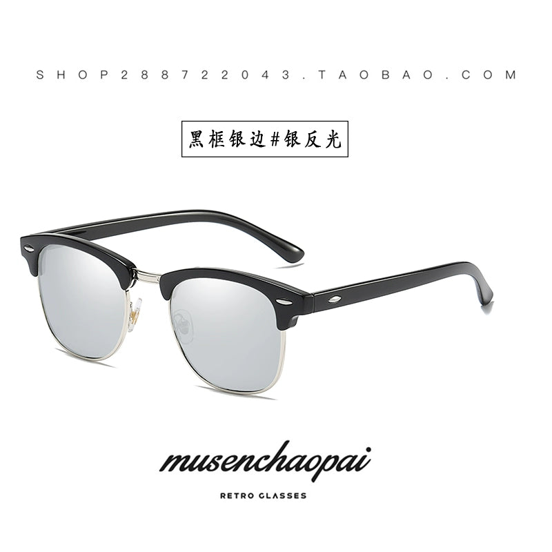 2024 New Arrival Trendy Polarized Half Frame Square Sunglasses Driving Box Men and Women Fashion K-style Sun Glasses