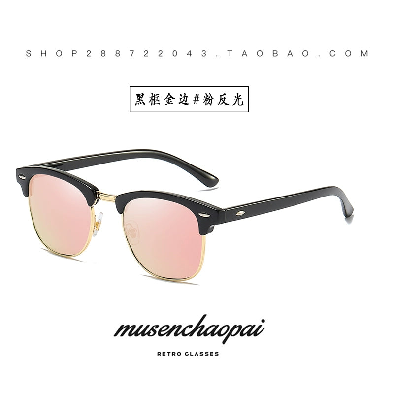 2024 New Arrival Trendy Polarized Half Frame Square Sunglasses Driving Box Men and Women Fashion K-style Sun Glasses