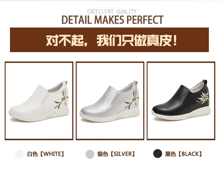 Small White Shoes Embroidered Inner Heightening All-Match Skinny Women's Shoes