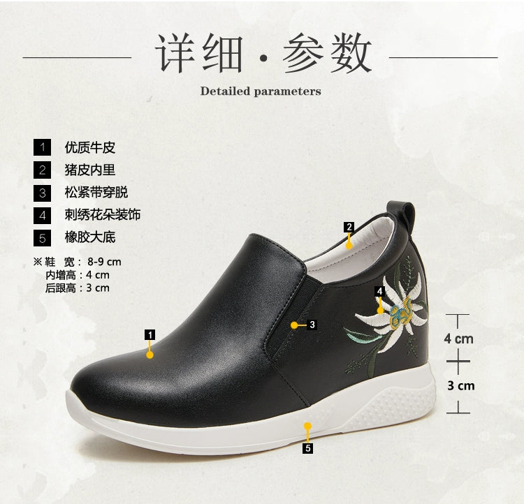 Small White Shoes Embroidered Inner Heightening All-Match Skinny Women's Shoes