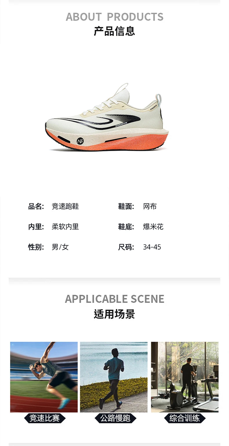 Running Shoes Men Carbon Plate Speciality Marathon Sports Breathable Lightweight Women's Comfortable Nonskid Leisure Sneakers