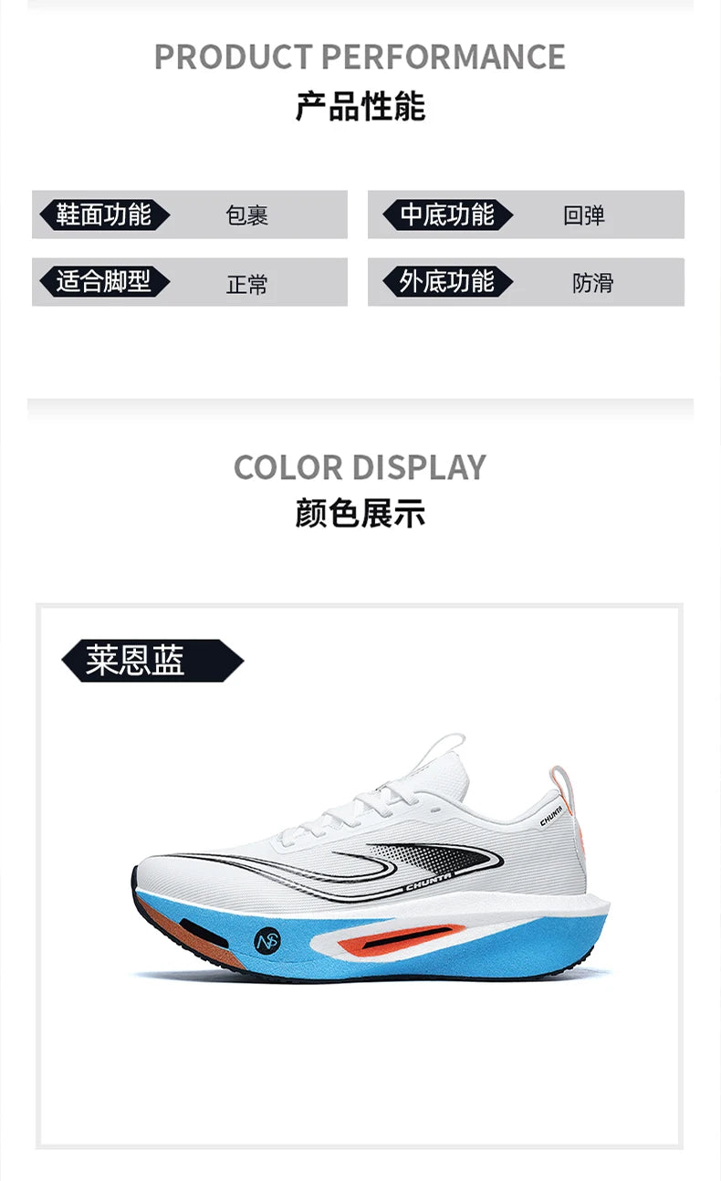 Running Shoes Men Carbon Plate Speciality Marathon Sports Breathable Lightweight Women's Comfortable Nonskid Leisure Sneakers