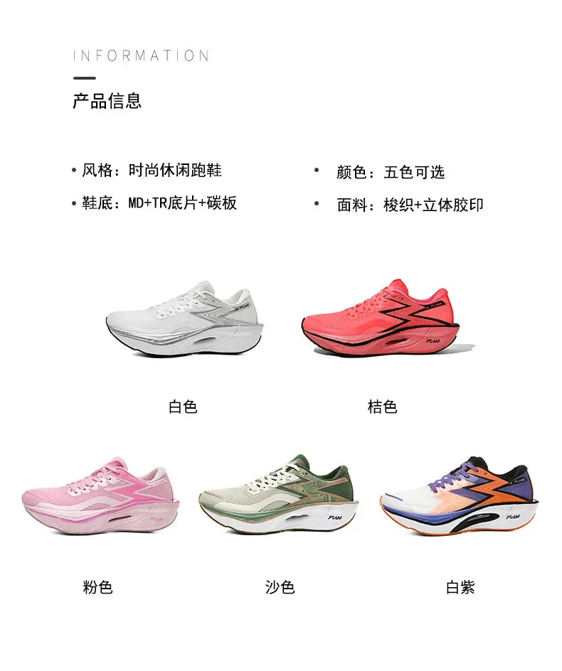 Marathon Air Cushion Carbon Plate Sports Running Shoes Men Breathable Lightweight Women's Comfortable Athletic Nonskid Sneakers