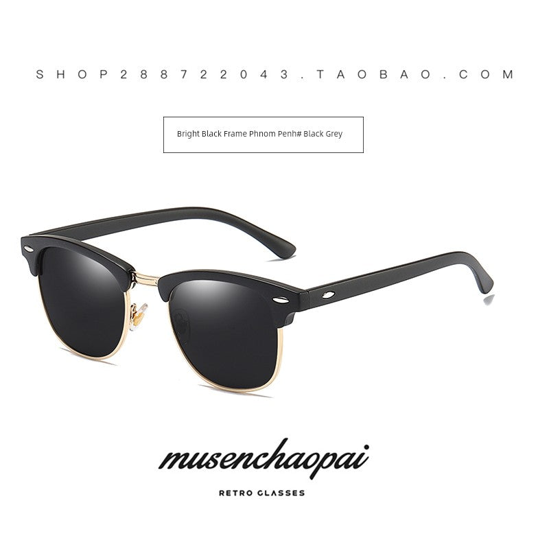 2024 New Arrival Trendy Polarized Half Frame Square Sunglasses Driving Box Men and Women Fashion K-style Sun Glasses