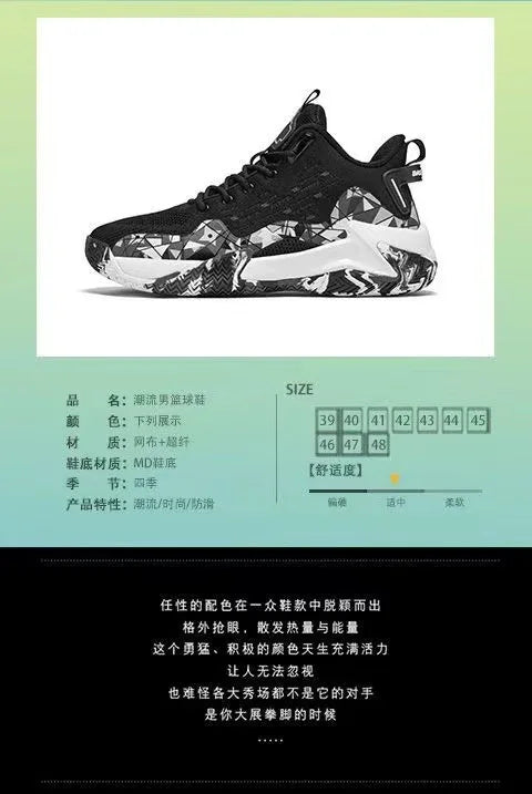 2024 new popular basketball shoes, breathable running shoes for teenagers and students, fashionable men's sports shoes