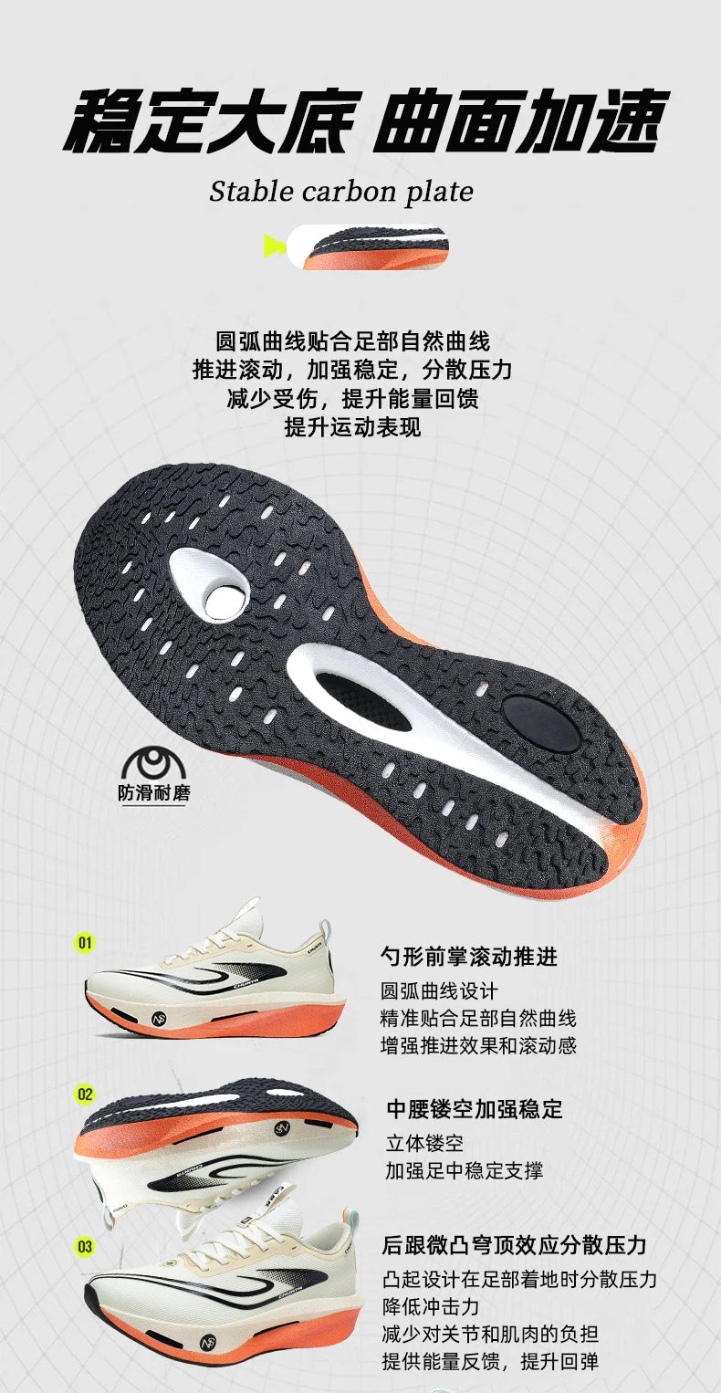 Running Shoes Men Carbon Plate Speciality Marathon Sports Breathable Lightweight Women's Comfortable Nonskid Leisure Sneakers