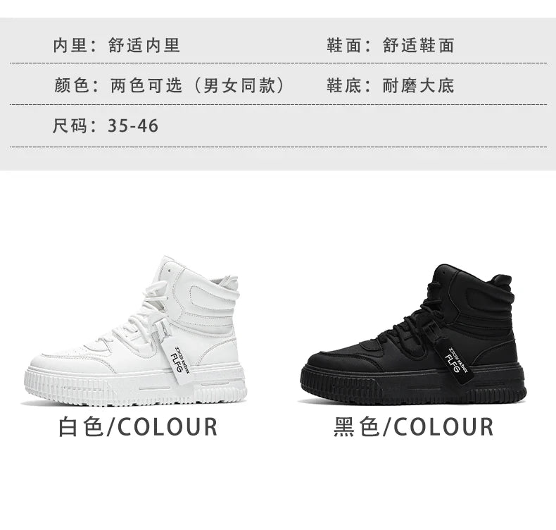Casual Sneaker High-top Male Sneakers Loafers Shoes for Men Skateboard Sports and Leisure Wear-resistant Non-Slip All-match New
