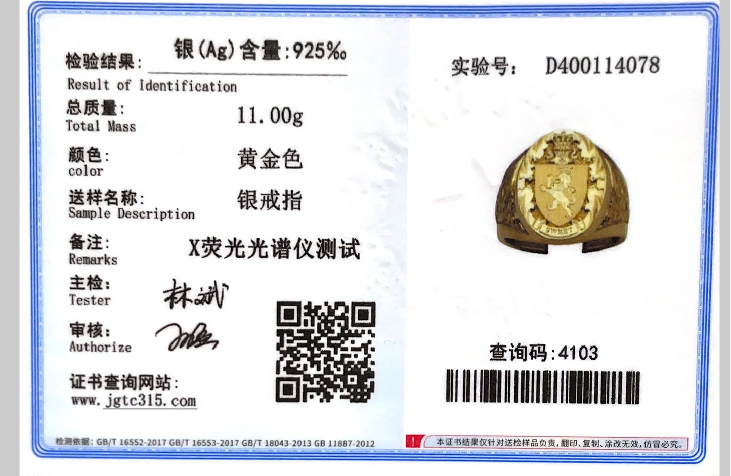 Luxury Gold Plated Coat of Arms Sweet Signet Engraved Ring For Mens Womens Hip Hop Dance Party Court Style Jewelry Gift