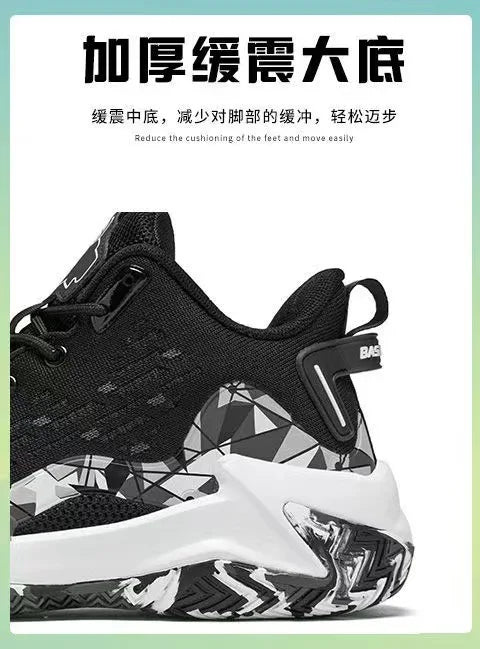 2024 new popular basketball shoes, breathable running shoes for teenagers and students, fashionable men's sports shoes