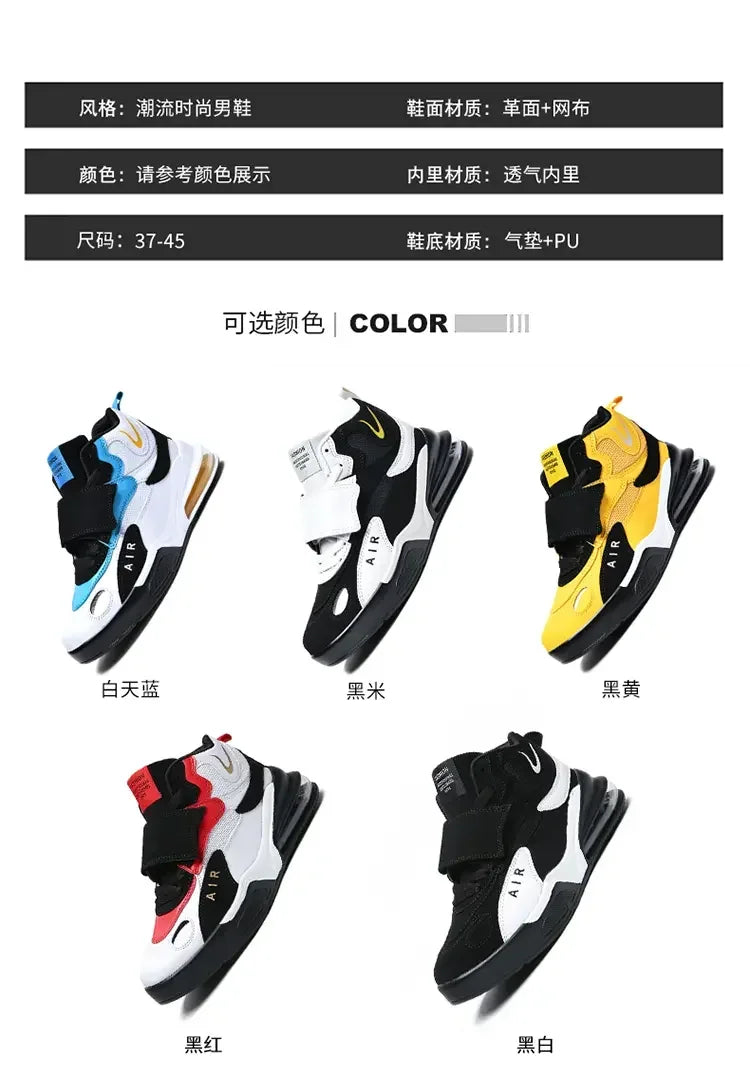 2024 Basketball Shoes for Men Air Cushion Jogging Sport Shoe Breathable Women Basket Sneakers Comfortable Outdoor Training Shoes