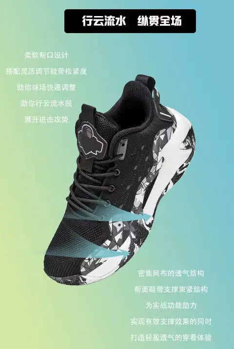 2024 new popular basketball shoes, breathable running shoes for teenagers and students, fashionable men's sports shoes