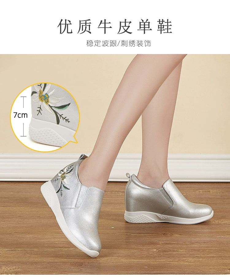 Small White Shoes Embroidered Inner Heightening All-Match Skinny Women's Shoes