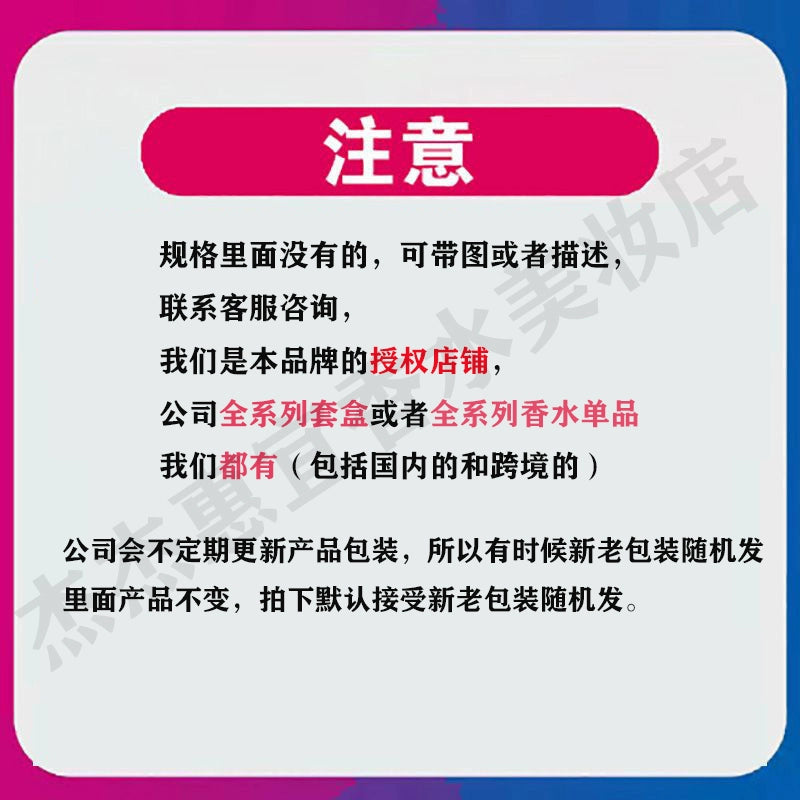 Dozens of Big Brand Perfume Gift Boxes for Men Perfume for Women Lasting Fragrance Suit Holiday Gifts Genuine Goods