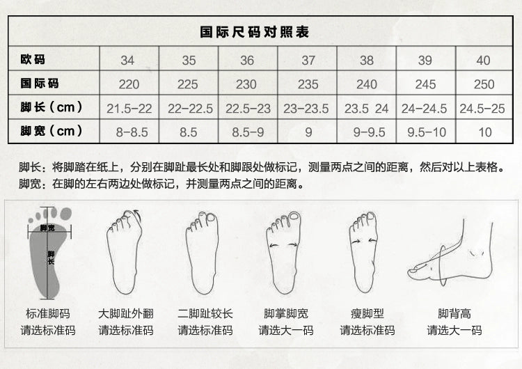 Small White Shoes Embroidered Inner Heightening All-Match Skinny Women's Shoes