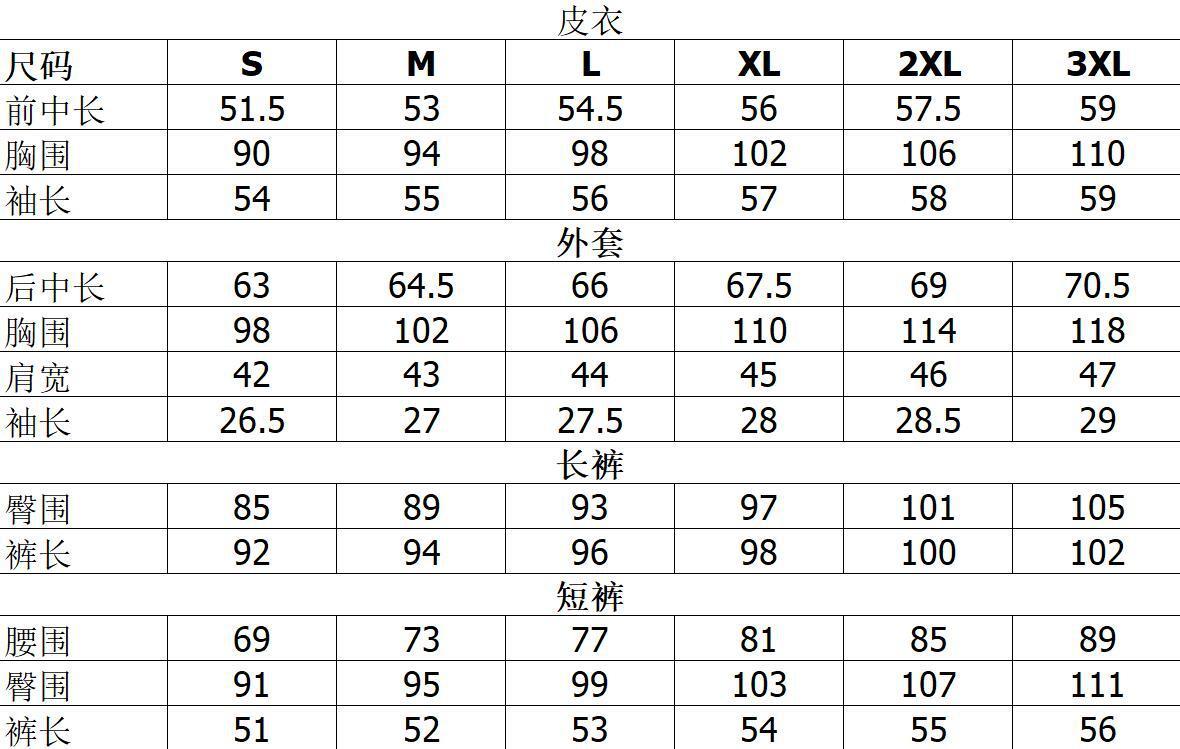 2025halloweenTakGhoul Anime Cosplay Costumes pour hommes, veste à capuche, pantalon, short, ensemble complet de tenues, perruque