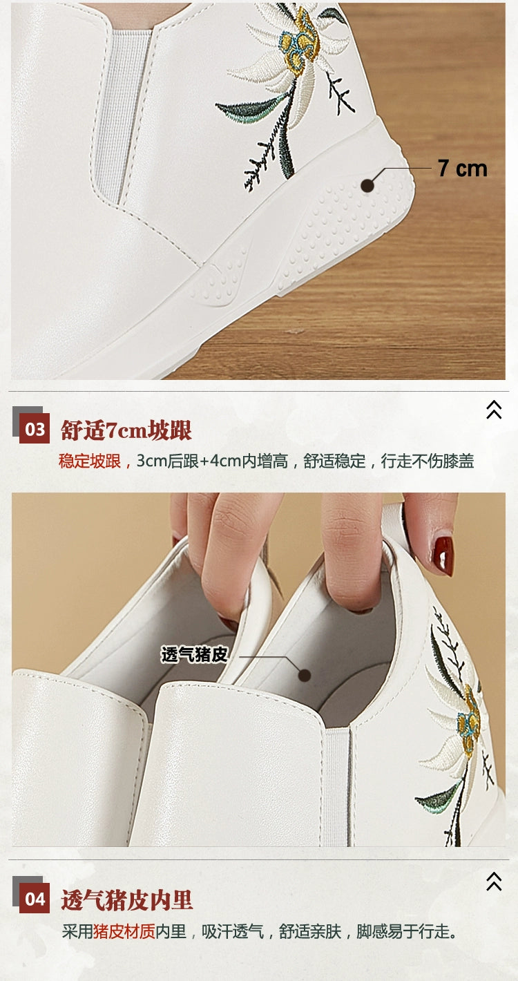 Small White Shoes Embroidered Inner Heightening All-Match Skinny Women's Shoes