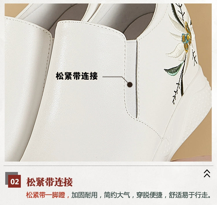 Small White Shoes Embroidered Inner Heightening All-Match Skinny Women's Shoes
