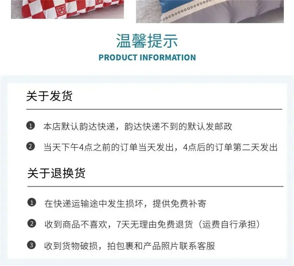 New Winter Warm Green Checkered Duvet Cover 140cm * 200cm 160cm * 200cm 180cm * 200cm Single Bed Double Bed QUEEN SIZE Bed Sack