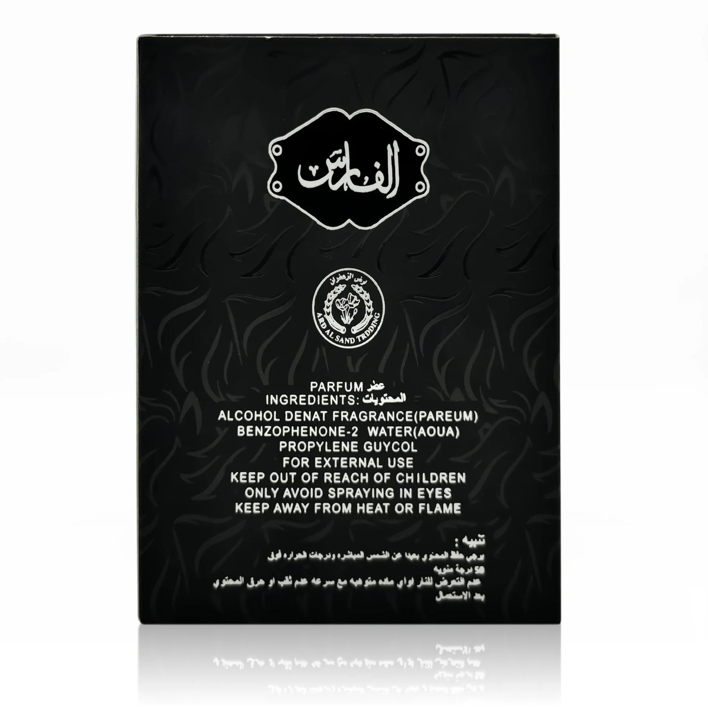 Men's Arabian Perfume 100ml | Dubai Style High-Quality Parfum | Daily/Gala Use | Hot Sale Middle East Fragrance