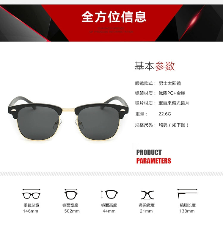 European and American Hipsters Metal Semi-Rimless Sunglasses Retro Polarized Sunglasses Men's and Women's Fashion Accessories Personalized Glasses